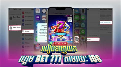 bet777 ios